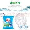 雕牌 超效加酶洗衣粉 茉莉清香 1.016斤*12 無磷 低溫速溶 強(qiáng)效去漬 曬單實(shí)拍圖