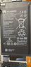 簡(jiǎn)耐 華為matepad電池 BAH3-AL00/KJW-w09/MRX-AL19更換平板matepad11電池 【matepad pro電池】7250mAh 曬單實(shí)拍圖