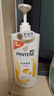 潘婷氨基酸乳液修護(hù)洗發(fā)水1KG洗發(fā)水順撫平毛躁防干枯男女通用套裝 曬單實(shí)拍圖
