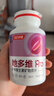 湯臣倍健她多維雙層片女性復合多種維生素 b族補鐵煙酰胺0零碘銅 中秋送禮 【25+雙層鎖鮮】她多維Pro180片 曬單實(shí)拍圖