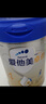 愛他美（Aptamil）新老國(guó)標(biāo)隨機(jī) 卓傲兒童奶粉配方調(diào)制乳粉(3-6歲)800g【優(yōu)量DHA】  曬單實(shí)拍圖