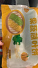 悅味紀(jì) 果蔬荷葉餅450g*3包 共60個(gè) 菠菜南瓜夾饃 卡通饅頭兒童早餐 曬單實(shí)拍圖