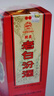 汾酒 老白汾醇柔 清香型白酒 42度475mL 單瓶裝 曬單實(shí)拍圖
