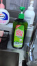 媽媽壹選檸檬草餐具凈1.28kg+補(bǔ)充裝1.28kg洗潔精食品用洗滌靈果蔬奶瓶用 曬單實(shí)拍圖