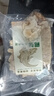 饞咄咄高品質(zhì)鱷魚干 煲湯鱷魚肉干 純手工切割烘干生曬鱷魚肉干煲湯食材 高品質(zhì)肉干250克（送料包） 曬單實拍圖