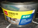 得力（deli）【超級爆款】高品質(zhì)高透明封箱膠帶/打包膠帶 60mm*100y*50um(91.4m/卷) 單卷裝 辦公用品 30369 曬單實(shí)拍圖