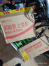 綠傘超強清新油煙凈 廚房油煙機灶臺清潔劑 綠茶香 480g*1瓶+450g*3袋 曬單實(shí)拍圖