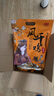 尚香荊門正宗十里風(fēng)干雞湖北特產(chǎn)荊州農(nóng)家散養(yǎng)咸雞臘土雞子整只臘肉 兩年土雞2只(無翅爪700g/只) 曬單實拍圖