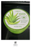 TOOLDOO蘆薈膠修復(fù)皮膚補(bǔ)水保濕凝膠曬后身體乳液面霜300g教師節(jié)禮物 曬單實(shí)拍圖