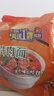 康師傅 方便面 經(jīng)典香辣牛肉面五連包104g*5 泡面袋裝速食 方便食品 曬單實(shí)拍圖