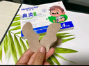 【德國(guó)品牌】 紐醫(yī)生 鼻炎貼兒童鼻貼鼻炎通鼻神器通氣鼻貼鼻竇炎砭貼過(guò)敏性鼻塞鼻癢3盒 曬單實(shí)拍圖