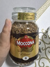 摩可納（Moccona）經(jīng)典8號(hào)凍干速溶黑咖啡100g瓶裝 深度烘焙進(jìn)口拿鐵美式冷萃0脂0糖 曬單實(shí)拍圖