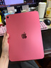 Apple/蘋果【國家補(bǔ)貼】iPad 11英寸 A16芯片2025年款 平板電腦 (128GB WLAN版/學(xué)習(xí)辦公娛樂)粉色 曬單實(shí)拍圖