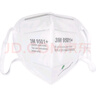 3MKN95防護(hù)口罩9502+ 防工業(yè)粉塵飛沫 雙片獨(dú)立頭戴式(50只/盒) 曬單實(shí)拍圖