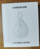 綠聯(lián)酒店攝像頭探測器 防窺防拍攝紅外線掃描攝像頭檢測儀防監(jiān)控可充電便攜適用賓館酒店民宿 白色 曬單實拍圖
