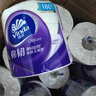 維達（Vinda）有芯卷紙 棉韌4層130克*20卷 親膚無(wú)刺激 衛生紙 卷筒紙紙巾 廁紙 曬單實(shí)拍圖
