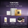TOM FORD魅夜蘭花限定黑管水感緞光TF151口紅裸粉色 唇膏七夕情人節(jié)禮物 曬單實拍圖