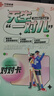 中國(guó)聯(lián)通北京聯(lián)通流量卡手機(jī)卡電話卡上網(wǎng)卡大流量包年卡校園卡大王卡全國(guó)流量通話卡 【兩年免交費(fèi)】每月60G通用流量+200分鐘通話 曬單實(shí)拍圖
