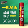 黑旋風(fēng)殺蟲(chóng)劑氣霧劑殺蟲(chóng)藥家用噴霧蟑螂藥驅滅蟑螂除蚊蒼蠅原味600ml*2 曬單實(shí)拍圖