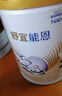 雀巢（Nestle）舒宜能恩2段 900g （6-12月）A2 HMO奶粉 原雀巢能恩升級舒宜能恩 曬單實(shí)拍圖