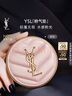 圣羅蘭（YSL）粉氣墊B10遮瑕持久滋潤防曬化妝品生日禮物送女友中秋禮品 曬單實(shí)拍圖