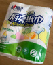 心相印卷紙/廚房用紙【肖戰推薦】150節 吸油鎖水 紙巾 食品接觸級 曬單實(shí)拍圖