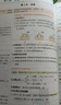 曲一線 物理 初中知識清單 全國通用工具書 適配新教材 2026全彩版五三 曬單實拍圖