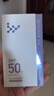 必揚防曬霜男女高倍防紫外線(xiàn)美白隔離霜遮瑕提亮膚色SPF50+戶(hù)外防曬 【暴曬不黑】 【90%顧客選擇】2瓶更優(yōu)惠 曬單實(shí)拍圖