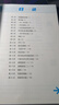【新華書(shū)店】奧數教程初中全套七八九年級第八版能力測試+奧數教程+學(xué)習手冊初中全冊初一二三數學(xué)競賽奧林匹克小叢書(shū)奧數思維訓練 【第8版】奧數教程 七年級 曬單實(shí)拍圖