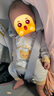 路途樂(lè )兒童安全座椅0–12歲全齡i-Size認證嬰兒360度途躍pro月巖灰-智能 曬單實(shí)拍圖