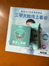 蔓迪生發(fā)噴霧5%米諾地爾酊90ml*2瓶脫發(fā)嚴重男專(zhuān)用防脫生發(fā)育發(fā)斑禿發(fā)際線(xiàn)增長(cháng)液洗發(fā)水脫發(fā)白發(fā)藥品搽劑曼迪 曬單實(shí)拍圖