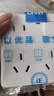 正泰（CHNT）開關(guān)插座面板86型家用墻壁電源五孔插座廚房一開八孔插座錯位五孔 一開八孔白色10A 多設(shè)備同時使用 曬單實拍圖
