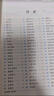 浙大優(yōu)學 高中物理數(shù)學英語化學思想方法導引2025 浙江大學出版社 張金良沈啟正主編 高考數(shù)學母題 高中數(shù)學公式定理導引 高中數(shù)學思想方法導引 張金良 曬單實拍圖