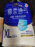 永福康綿柔透氣成人拉拉褲 XL32片 臀圍90-140cm 老人孕婦內(nèi)褲型紙尿褲 曬單實(shí)拍圖