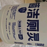欖菊除菌潔廁靈大桶裝3.78升 衛(wèi)生間廁所馬桶清潔劑去污除垢潔廁液 曬單實拍圖