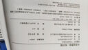 桌面速查-中國地圖 世界地圖 課桌版 加厚 尺寸43*28.5厘米 曬單實(shí)拍圖