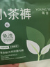 氧言（YOUNGYELL）女士內褲女士夏季薄款無痕莫代爾大碼10A抗菌女生中腰短褲禮盒裝 曬單實拍圖