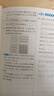 2025秋經(jīng)綸學(xué)霸題中題七年級下上數學(xué)英語(yǔ) 蘇教版譯林版人教版初一上冊下冊同步提優(yōu)專(zhuān)項整合作業(yè)訓練習冊暢銷(xiāo)教輔書(shū) （25秋）譯林版-英語(yǔ)上冊 曬單實(shí)拍圖
