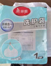 美麗雅內(nèi)衣洗衣袋文胸洗護(hù)袋洗衣機(jī)專用保護(hù)罩防變形網(wǎng)兜神器 曬單實(shí)拍圖