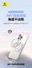 倍思雙環(huán)磁吸手機支架magsafe360度旋轉(zhuǎn)桌面指環(huán)扣雙面磁力高端車載支架適用蘋果16/15Pro華為mate70 曬單實拍圖