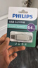 飛利浦（PHILIPS）64GB Type-C USB3.2 雙接口手機U盤(pán) 61UT-D金屬旋轉 高速讀寫(xiě) 商務(wù)辦公學(xué)習耐用優(yōu)盤(pán) 曬單實(shí)拍圖
