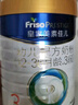 美素佳兒（Friso）皇家幼兒配方奶粉 3段（1-3歲幼兒適用）800g*6 乳鐵蛋白(新國標(biāo)) 曬單實(shí)拍圖