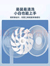 先鋒(SingFun)家用電風扇落地扇米白風扇節(jié)能宿舍小風扇臺地扇空氣循環(huán)扇靜音大風量風扇DLD-D17 曬單實拍圖