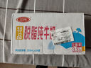 三元特品脫脂純牛奶整箱250ml*24盒 禮盒裝 曬單實(shí)拍圖