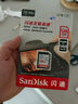 閃迪（SanDisk）128GB SD內存卡 U1 C10 至尊高速存儲卡 讀速140MB/s 全高清視頻 數碼相機理想伴侶 曬單實(shí)拍圖