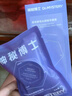 神秘博士（mystey doctor） 紫茶酵母光感精華膜霜8g 保濕舒緩修護滋養12小時(shí)持妝防暗沉 曬單實(shí)拍圖