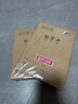 晨光（M&G）文具數(shù)學本32K 19行2列一年級作業(yè)本小學生算數(shù)練習本幼兒園運算算術本子10本裝K32273D開學必備 曬單實拍圖