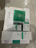 透真敏感肌護(hù)膚品套裝水乳曬后修復(fù)皮膚屏障受損泛紅曬傷修護(hù)補(bǔ)水保濕 曬單實(shí)拍圖