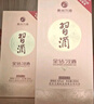 習酒 金鉆 (年份隨機) 醬香型白酒 53度 500ml 單瓶裝 曬單實拍圖