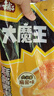 鹽津鋪子大魔王經(jīng)典麻醬味900g素毛肚魔芋爽火鍋小吃休閑零食大禮包解饞 曬單實拍圖